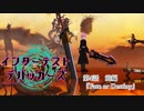 【MMD】インターテスト・デバッカーズ第4話前編【紙芝居】【VRoid】