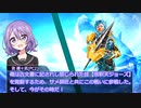 【シノビガミリプレイ】求めるのは芸術点【part4】(最終回)【コンテストビガミ】