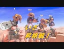 【スプラトゥーン３】 公務員、激怒のバンカラマッチ！その3-人権を得るための戦い-