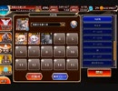 千年戦争アイギス 亡国の姫と忍者軍団 神級 放置14～
