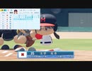 【アイマス×パワプロ】熱闘！シンデレラリーグ part109【第十節 第1試合】