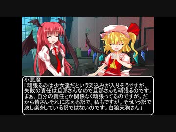 【ＭＨＷ：ＩＢ】呼び戻されてアステラ　第九話オープニング【東方】