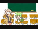 距離感バグってるけど光の速さで友達出来る奴【ずんだもんコント】