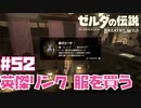 ファッションに目覚めちゃった！【お散歩編①】#52