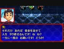 【続編に期待する】最初に拾った装備でどこまで行けるかシレン　part.05【シレン５】