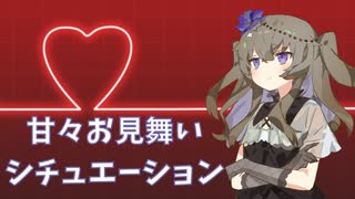 冥鳴ひまりの必殺カレー【voicevox劇場】
