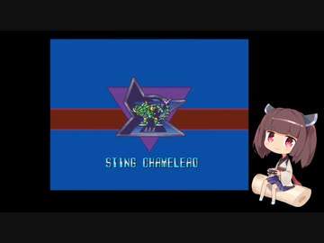 きりたんのロックマンX【VOICEROID実況】パート5