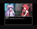 【ＭＨＷ：ＩＢ】呼び戻されてアステラ　第九話終了後【東方】
