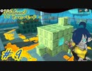 【スプラトゥーン3 ヒーローモード】苦労した分喜びもひとしお！【Part9】