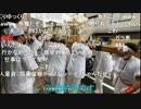 【ニンポー】緊急事態　その２【ニコ生】