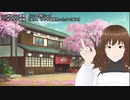 【時事・都市伝説2022_９_２３】日本時間25日から世界的なやっちゃうぞこらが始まるのかな？【VTuber】