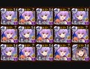 第九回人気闘兵 強襲ミッション　トークン使い職+レオラ+四神王子