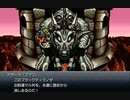 耳コピ・チップチューン クロノトリガー ボスバトル2 3パターン