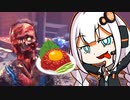 ゾンビでユッケを作るお料理動画【Blood And Zombies】