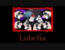 Lobelia S氏×零夜