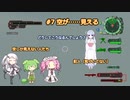 【地球防衛軍6】#7絶望から絶望へ、5から始めた隊員のソフトウェアトーク実況