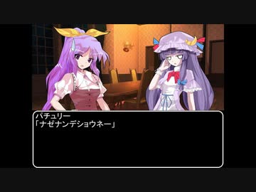 【ＭＨＷ：ＩＢ】呼び戻されてアステラ　第十話終了後【東方】