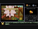 【RTA】ペーパーマリオRPG 100階ダンジョン％ 1:29:23【Part1】