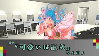 【TRPG】ビギニングアイドルリプレイ＃8【Get Back】