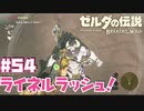 お前何人居んだよっ！！【お散歩編①】#54