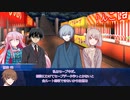 【CoC】人間関係がすれ違ってる奴らの夏休み　０３
