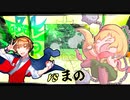 【Battle in Highest】To Be A Hero　第11話「生きるべきか死ぬべきか」【ポケモン剣盾】