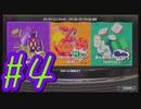 【スプラトゥーン３】イカした奴になりたい4人は上京しフェスの陣営を決める。#4【実況プレイ】