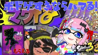 【スプラトゥーン3】楽しすぎるスプラ３ボードゲーム！ナワバトラー！1号Lv3攻略【配信切り抜き】