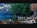 ショートサーキット出張版読み上げ動画8136
