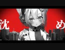 【No.7】フィクサー【NEUTRINOカバー】
