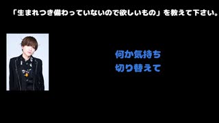 みく(アンティック-珈琲店-) 動画(2)：「生まれつき備わっていないので欲しいもの」