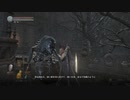 40歳の『DARK SOULSⅢ』実況【ネタバレ注意】64 2/2