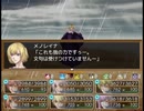 【Sky And Earth】無垢なる意思の物語【プレイ動画】part83