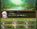 【Sky And Earth】無垢なる意思の物語【プレイ動画】part84