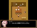 【Sky And Earth】無垢なる意思の物語【プレイ動画】part85