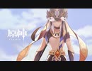 【原神】エピソード　セノ「命により、罪を課す」