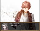 【Sky And Earth】無垢なる意思の物語【プレイ動画】part87