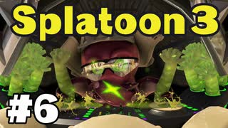 【ぽつぽつ実況 #6】バンカラマッチ【スプラトゥーン3】