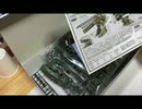 旧キットを作ろう！！1/200モンスター編