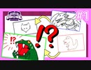 笑いすぎてアテレコを諦めた【GarticPhon】#1