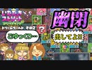 【実況】いたストGKでも再びラストエンペラー目指し稼ぐ動画 51軒目【画質1080p】