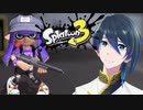 ついに昇格戦だ！【スプラトゥーン3】