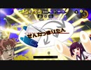 [splatoon3]せんたっきりたん 1回転目　[VOICEROID実況]