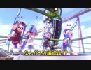 【Splatoon２】編成偏りすぎだろ！【ゆっくり実況】