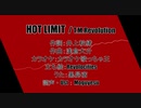 【黒昴宿】HOT LIMIT【UTAUカバー+ust】