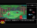 【RTA】Coromon Any％ Easy 03:06:08 Part1/?