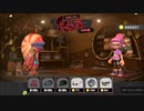 【生実況】まちにまったぞスプラトゥーン３　part1-5