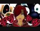 【ホラー版マリオ】あっさり(バッド)エンドに辿り着いてしまう恐怖のマリオブラザーズ！【SuperMarioBros.EXE】#2