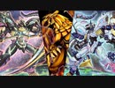 [ハイテンポマスターデュエル]　ベアルクティーヨクシン＝ドラゴン　[遊戯王マスターデュエル]