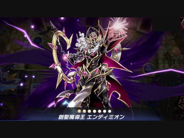 迫真エンディミオン部 魔力カウンターの裏技